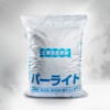 Đá Perlite (Đá Trân Châu) - Hàng Xuất Nhật (Bao 100L)